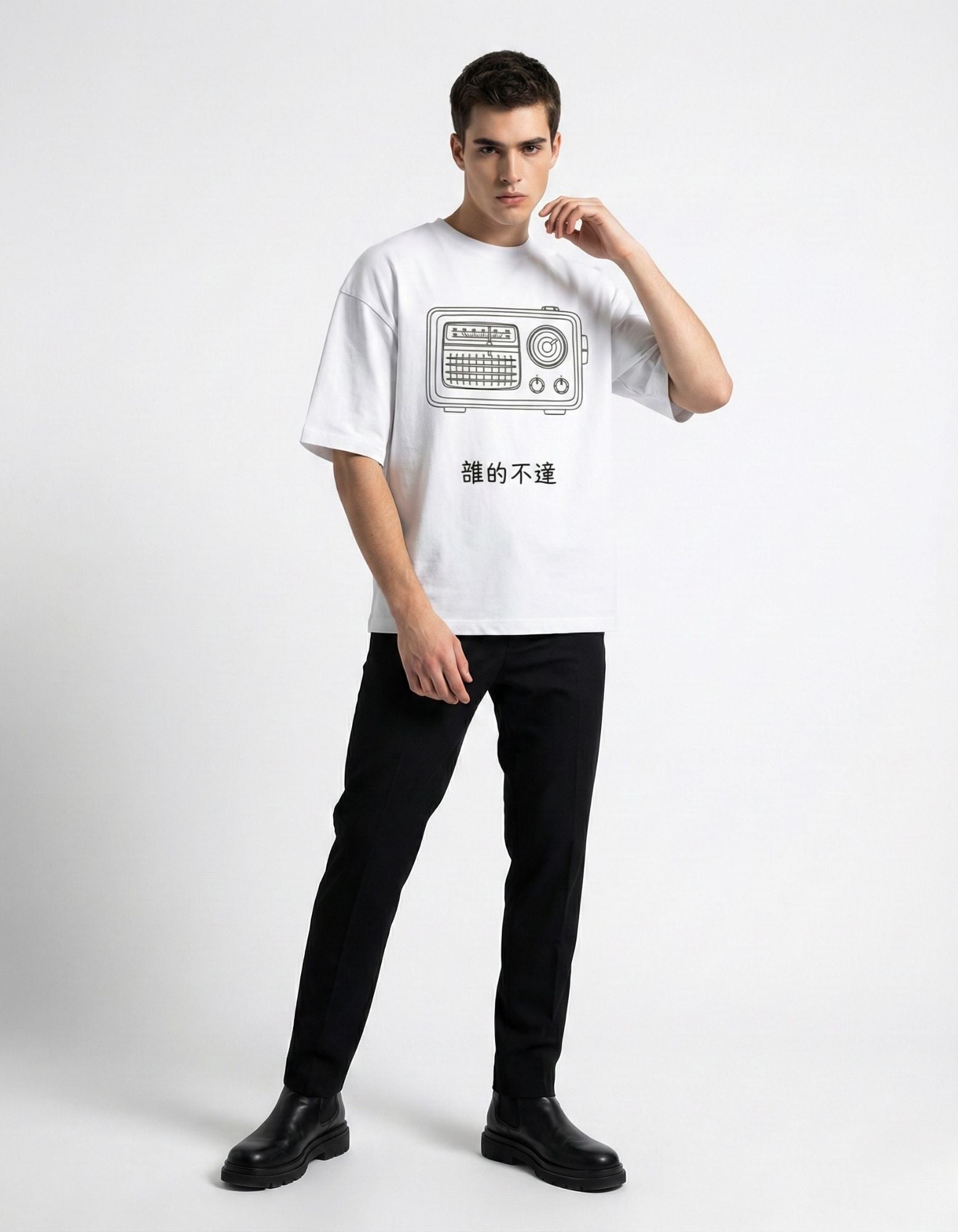 Retro Radio Oversized Tee