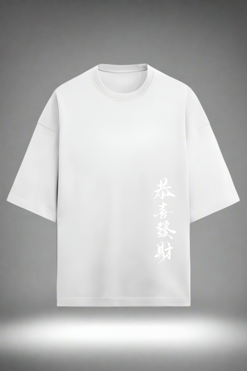 Terry Oversized T-Shirt