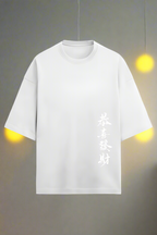 Terry Oversized T-Shirt