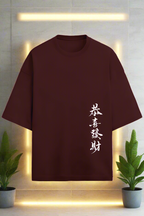 Terry Oversized T-Shirt