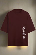 Terry Oversized T-Shirt