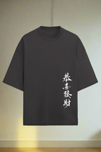 Terry Oversized T-Shirt