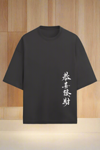 Terry Oversized T-Shirt