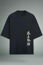 Terry Oversized T-Shirt