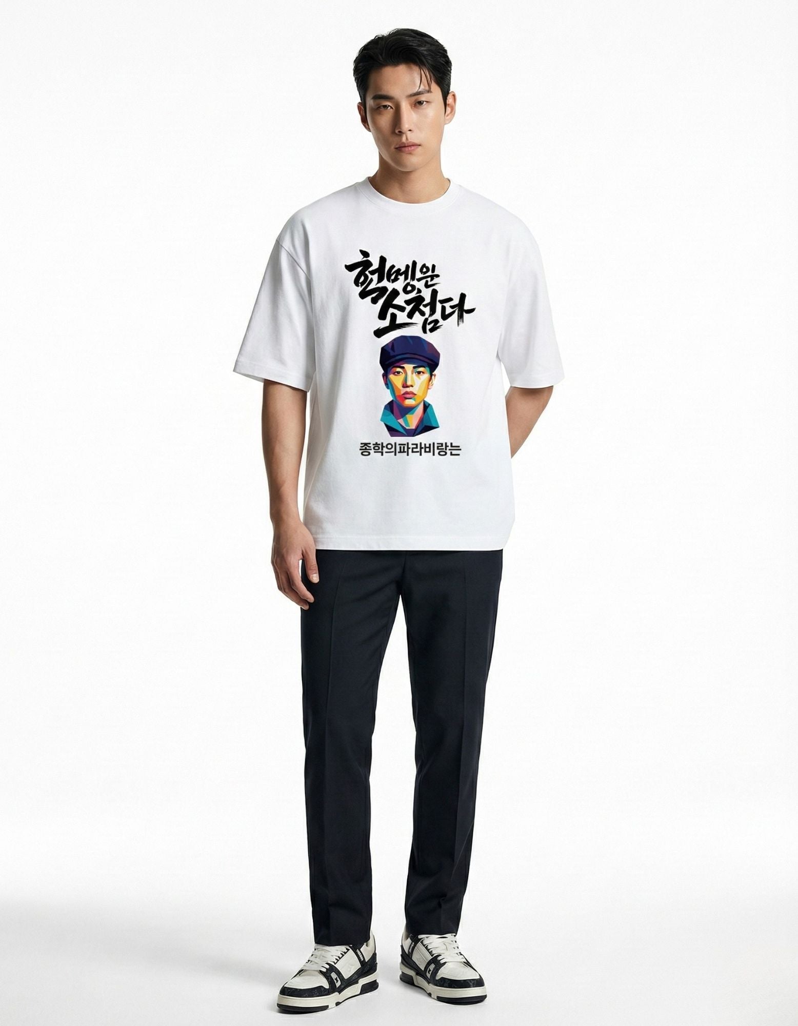 "Front view of white oversized t-shirt for men featuring bold Korean calligraphy and colorful portrait graphic."