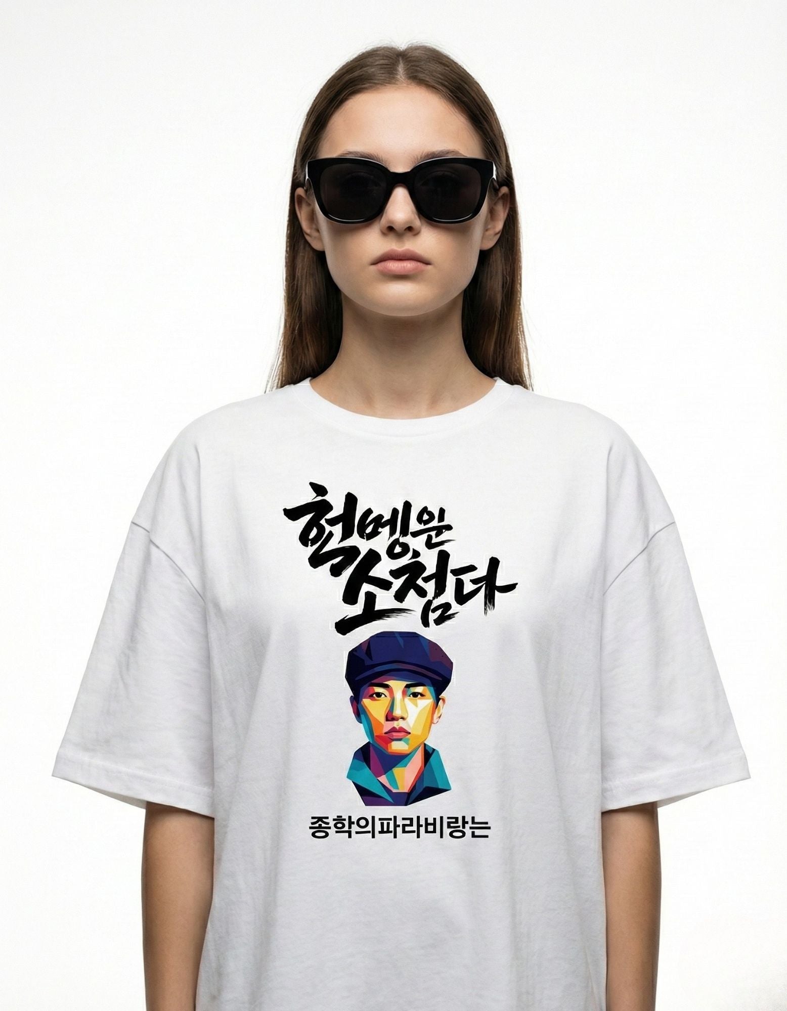 "Close-up of a woman in a white baggy t-shirt with Korean portrait art, trendy urban fashion in India."